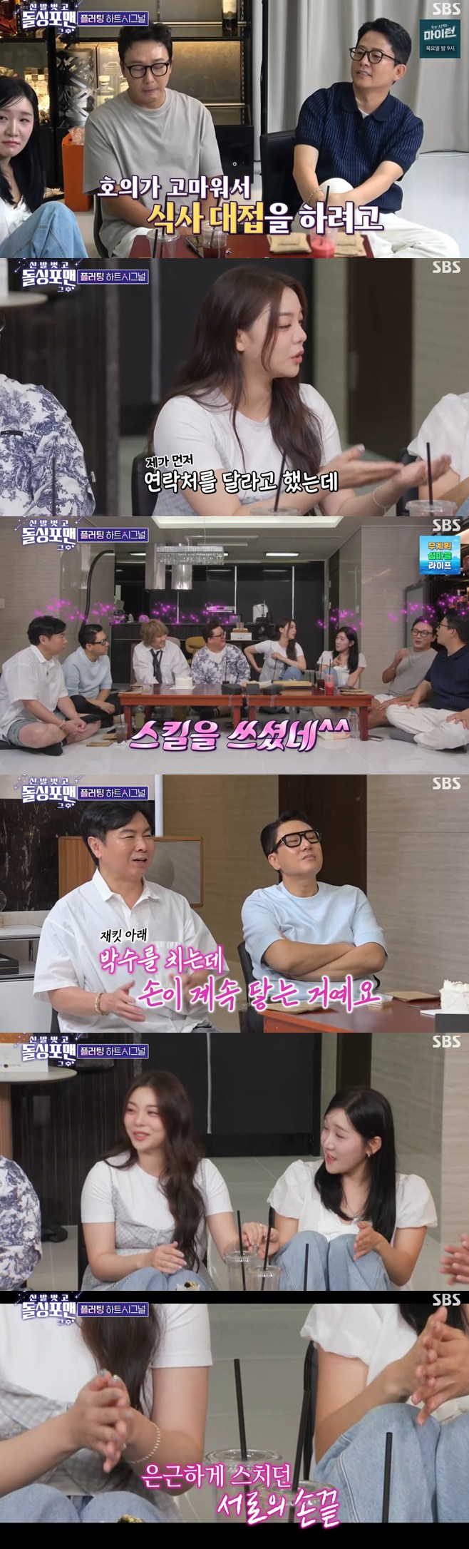 ƼºêÀ̵¥Àϸ® Æ÷Åä