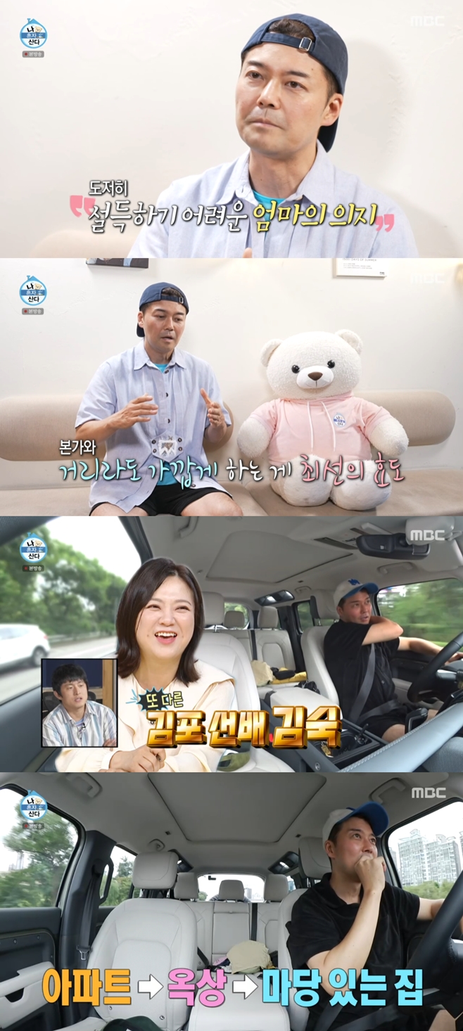 Ƽ���̵��ϸ� ����