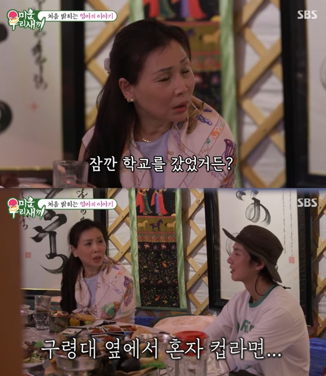 Ƽ���̵��ϸ� ����