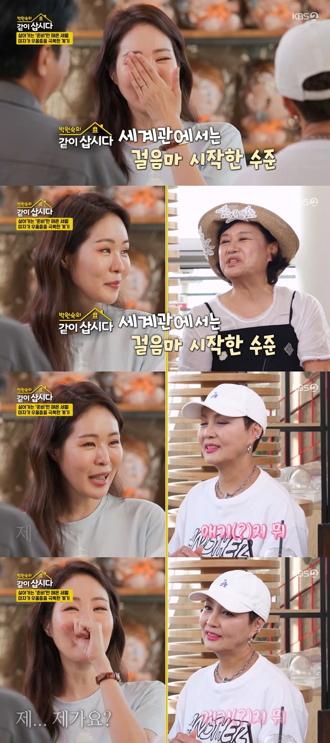 ƼºêÀ̵¥Àϸ® Æ÷Åä