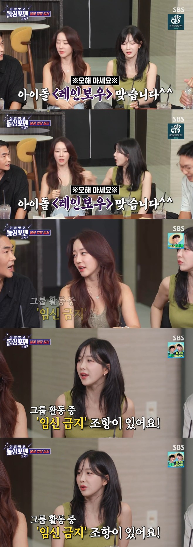 ƼºêÀ̵¥Àϸ® Æ÷Åä