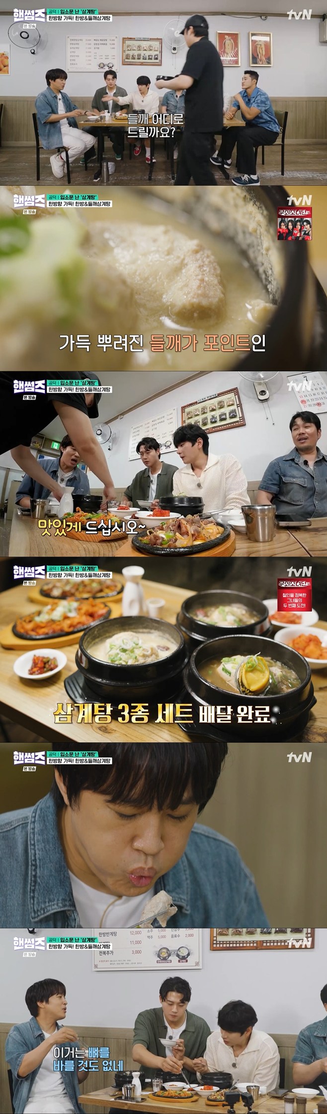 ƼºêÀ̵¥Àϸ® Æ÷Åä