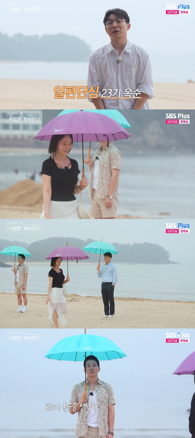 ƼºêÀ̵¥Àϸ® Æ÷Åä