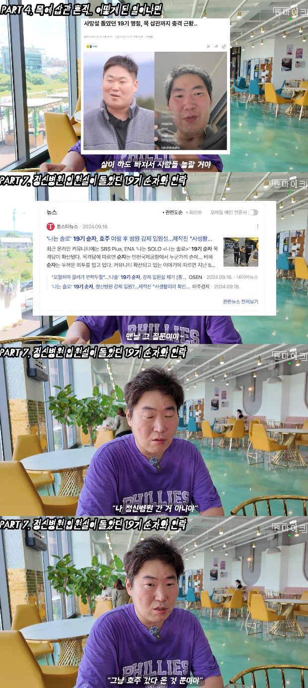 ƼºêÀ̵¥Àϸ® Æ÷Åä