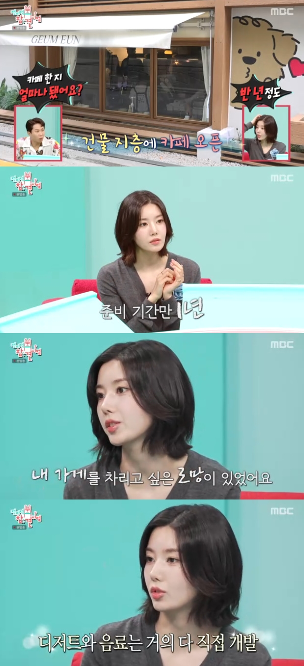 ƼºêÀ̵¥Àϸ® Æ÷Åä