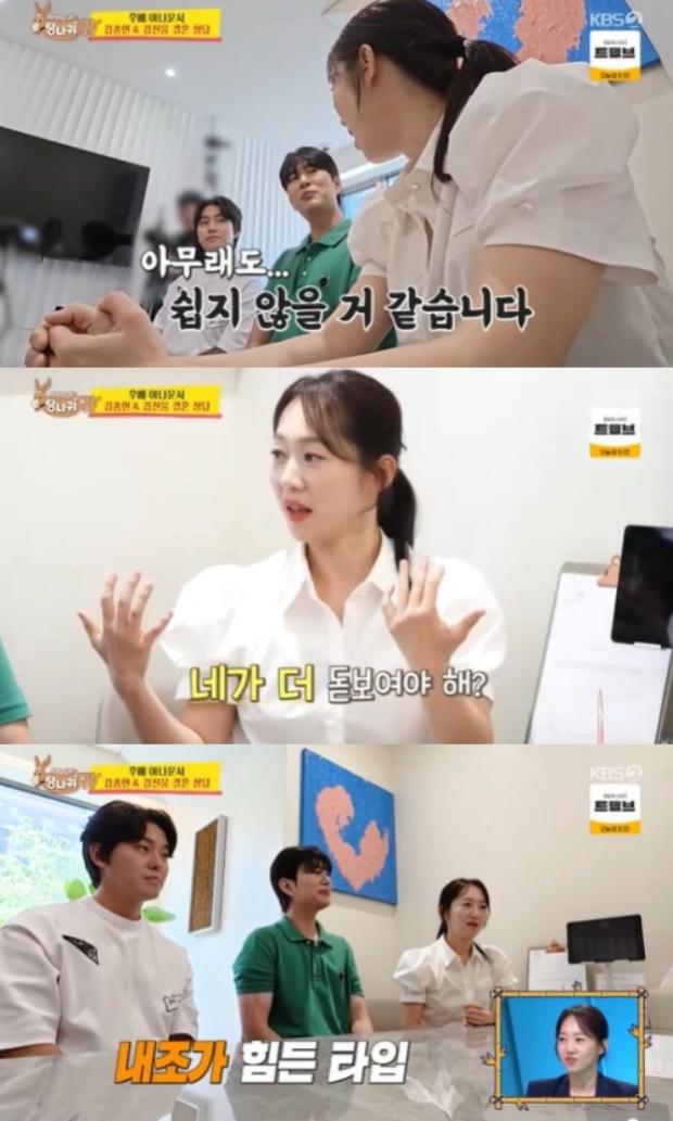 Ƽ���̵��ϸ� ����