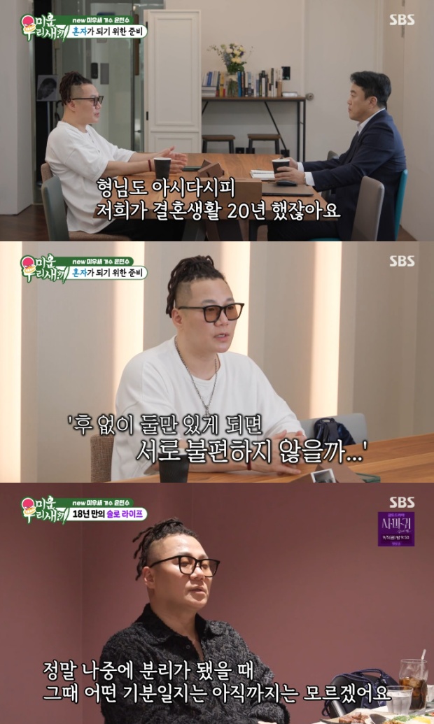 Ƽ���̵��ϸ� ����