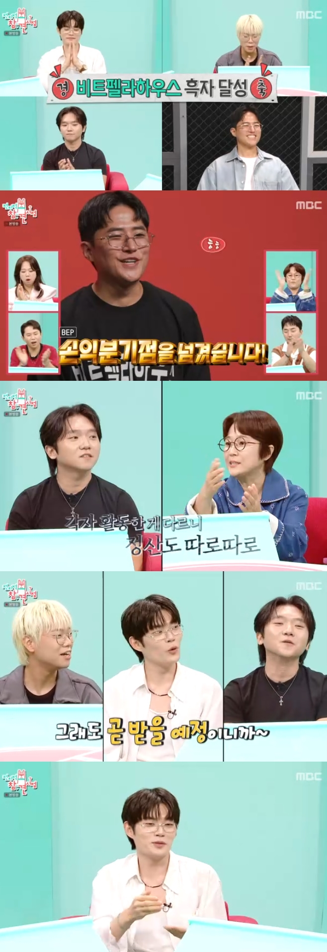 ƼºêÀ̵¥Àϸ® Æ÷Åä