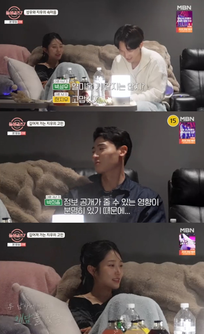 ƼºêÀ̵¥Àϸ® Æ÷Åä