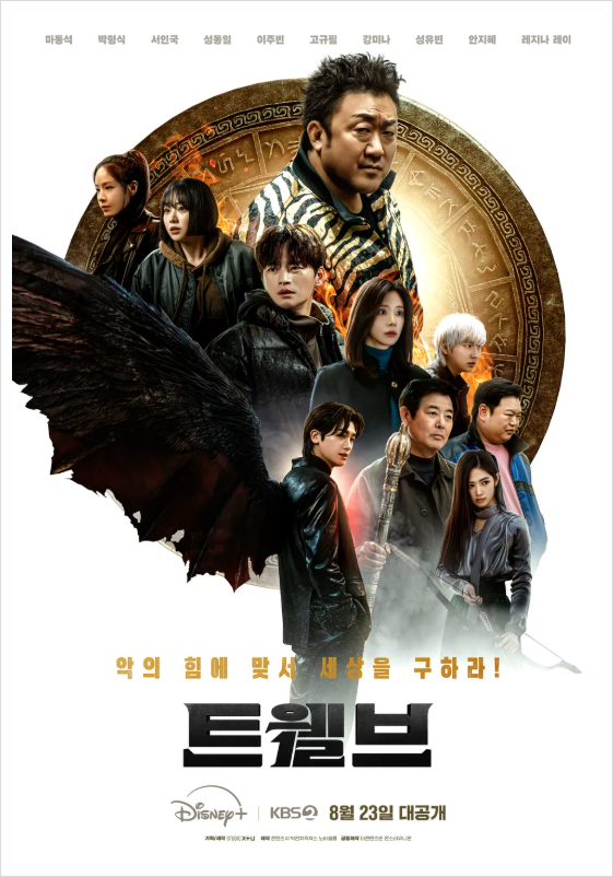 ƼºêÀ̵¥Àϸ® Æ÷Åä