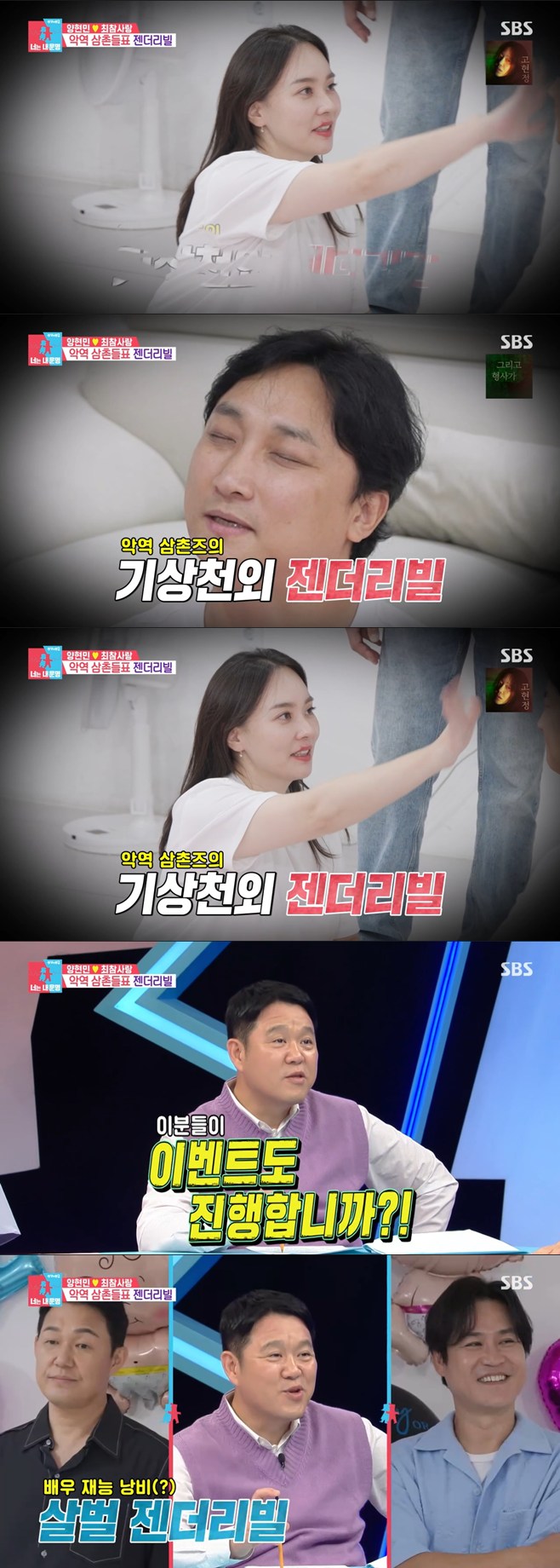 ƼºêÀ̵¥Àϸ® Æ÷Åä