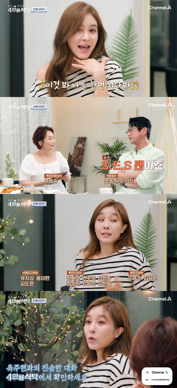 ƼºêÀ̵¥Àϸ® Æ÷Åä