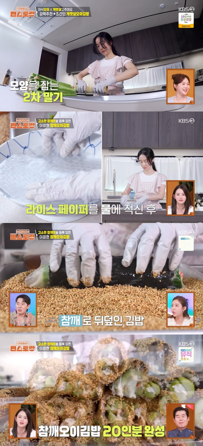 ƼºêÀ̵¥Àϸ® Æ÷Åä