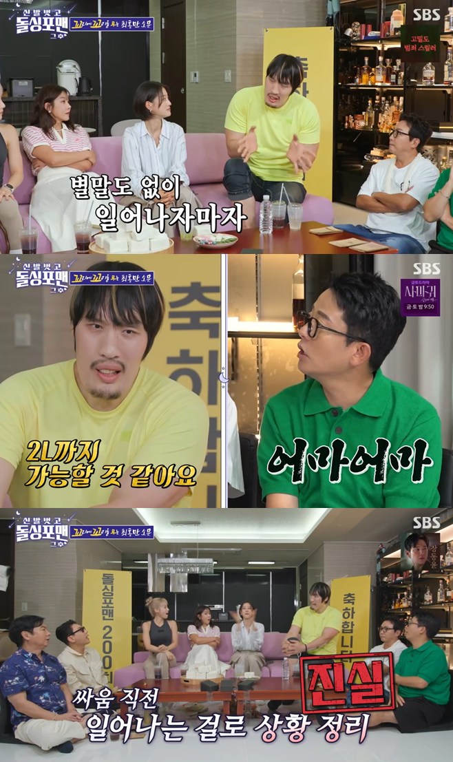 ƼºêÀ̵¥Àϸ® Æ÷Åä