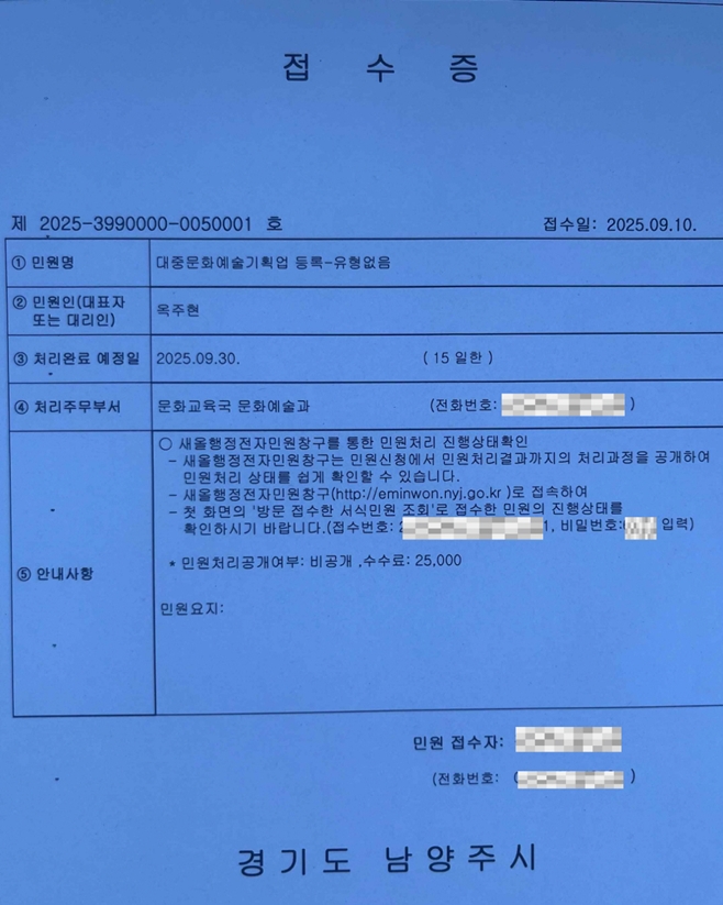 ƼºêÀ̵¥Àϸ® Æ÷Åä