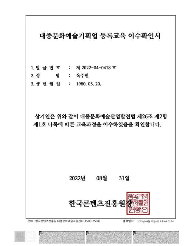 ƼºêÀ̵¥Àϸ® Æ÷Åä