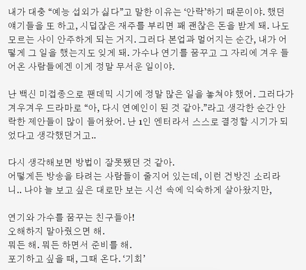 ƼºêÀ̵¥Àϸ® Æ÷Åä