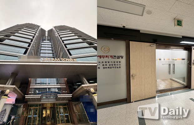 ƼºêÀ̵¥Àϸ® Æ÷Åä