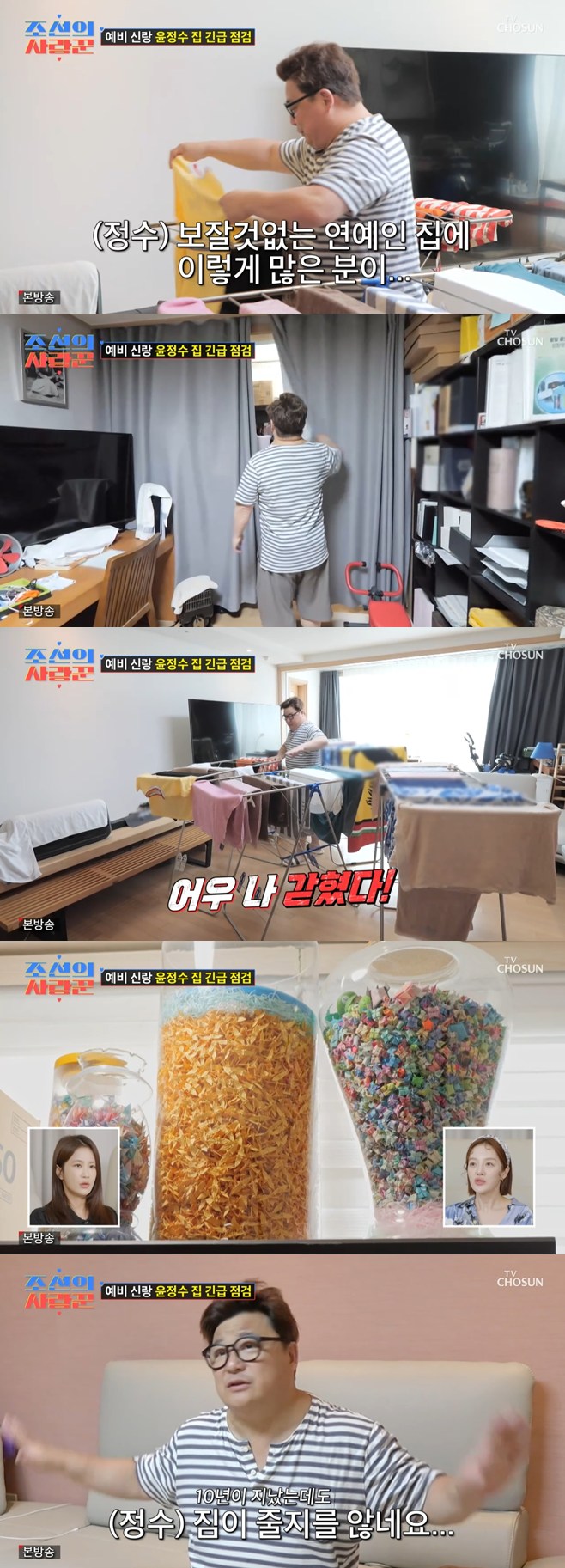 ƼºêÀ̵¥Àϸ® Æ÷Åä