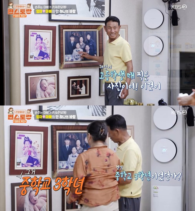 ƼºêÀ̵¥Àϸ® Æ÷Åä