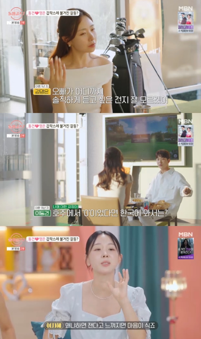 ƼºêÀ̵¥Àϸ® Æ÷Åä