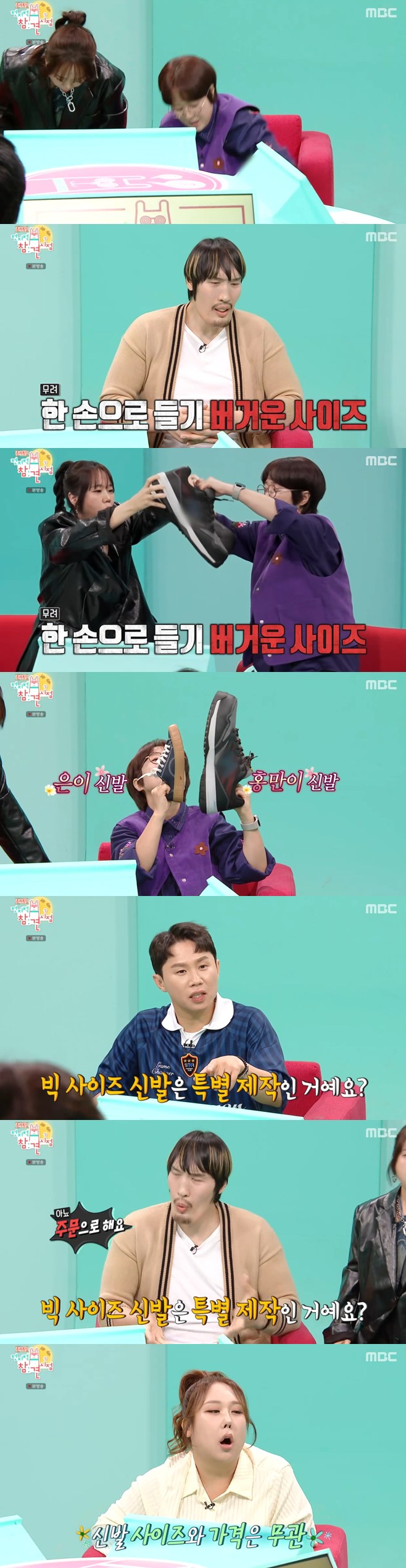 ƼºêÀ̵¥Àϸ® Æ÷Åä