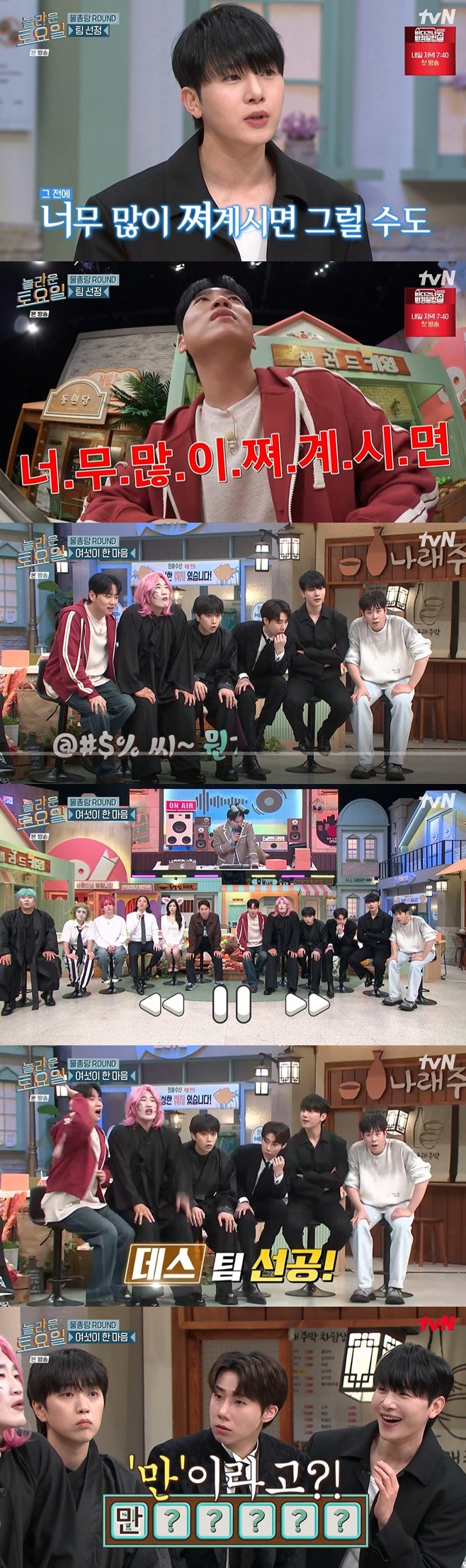 ƼºêÀ̵¥Àϸ® Æ÷Åä