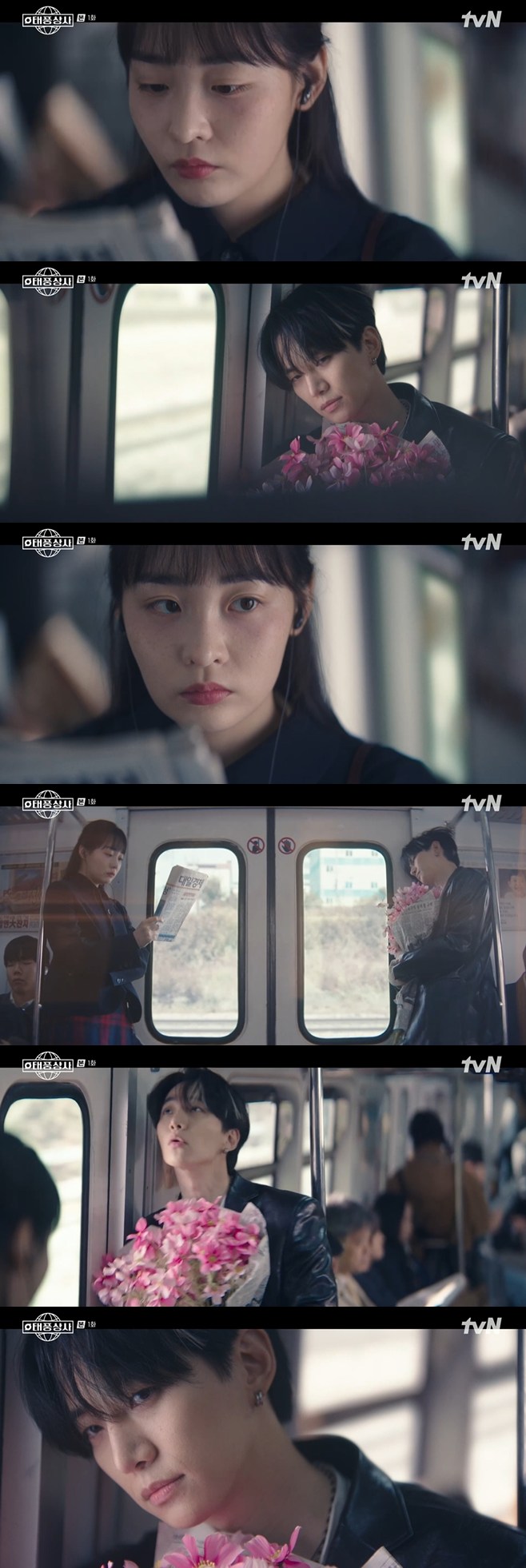 ƼºêÀ̵¥Àϸ® Æ÷Åä