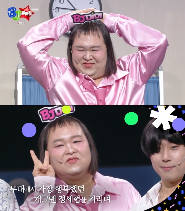 ƼºêÀ̵¥Àϸ® Æ÷Åä