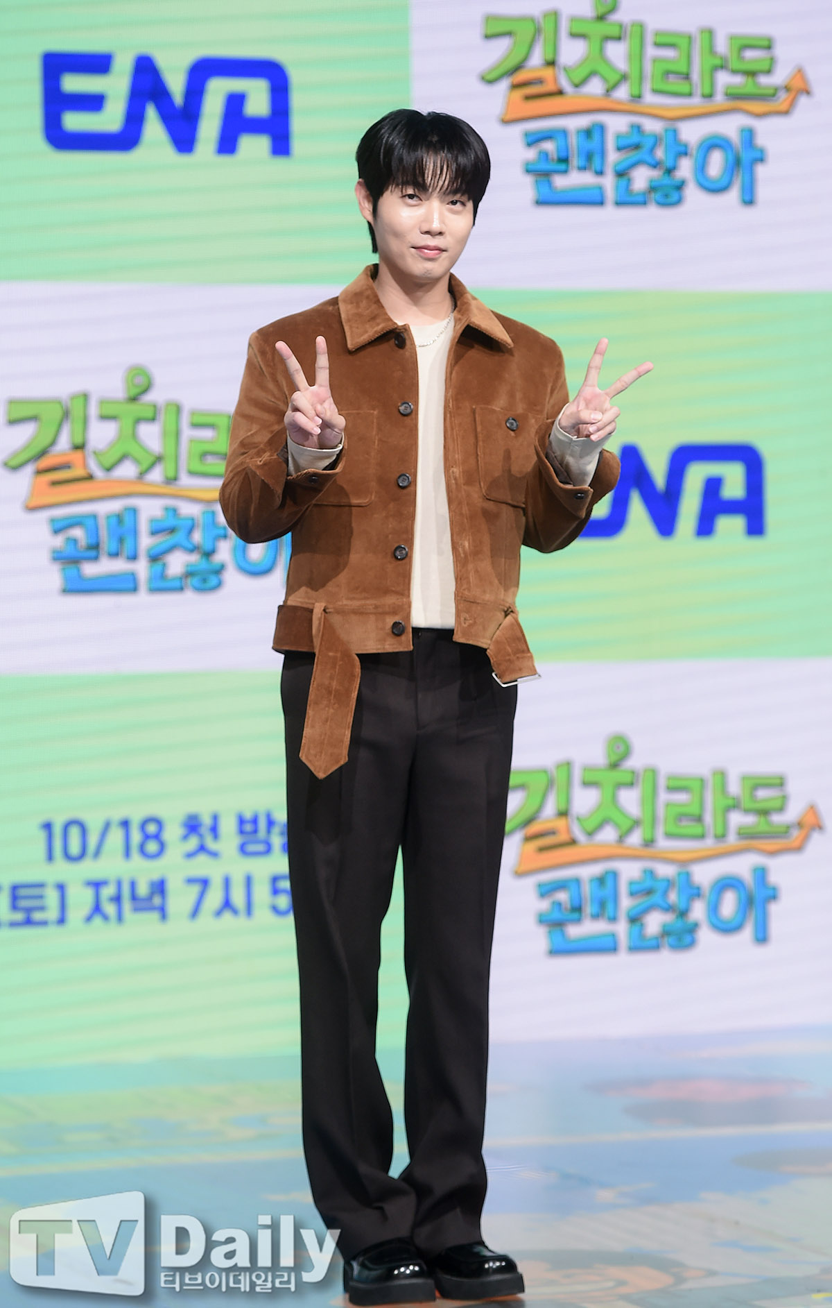 ƼºêÀ̵¥Àϸ® Æ÷Åä