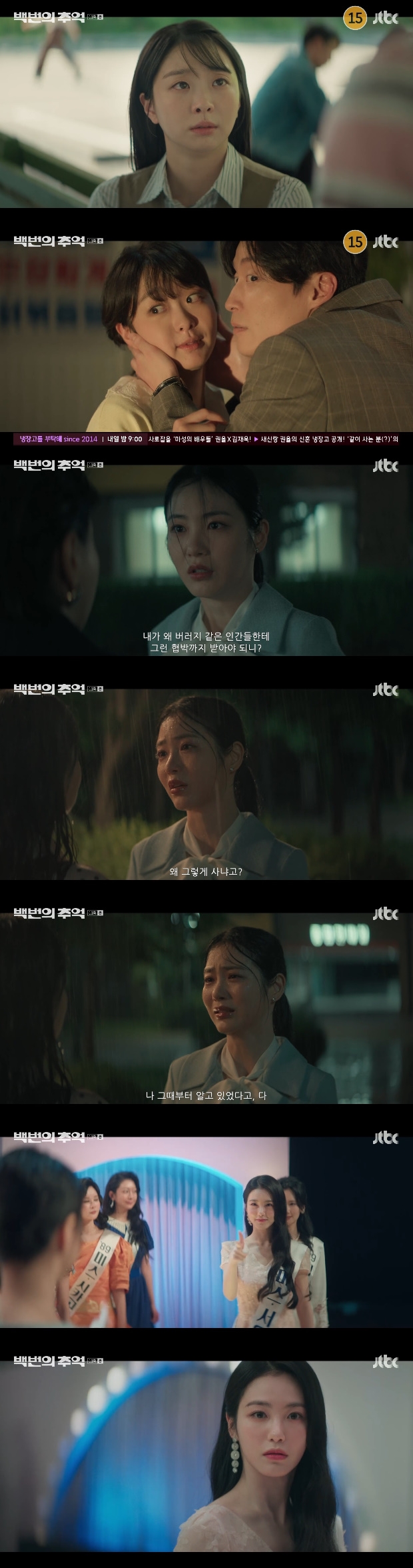 ƼºêÀ̵¥Àϸ® Æ÷Åä