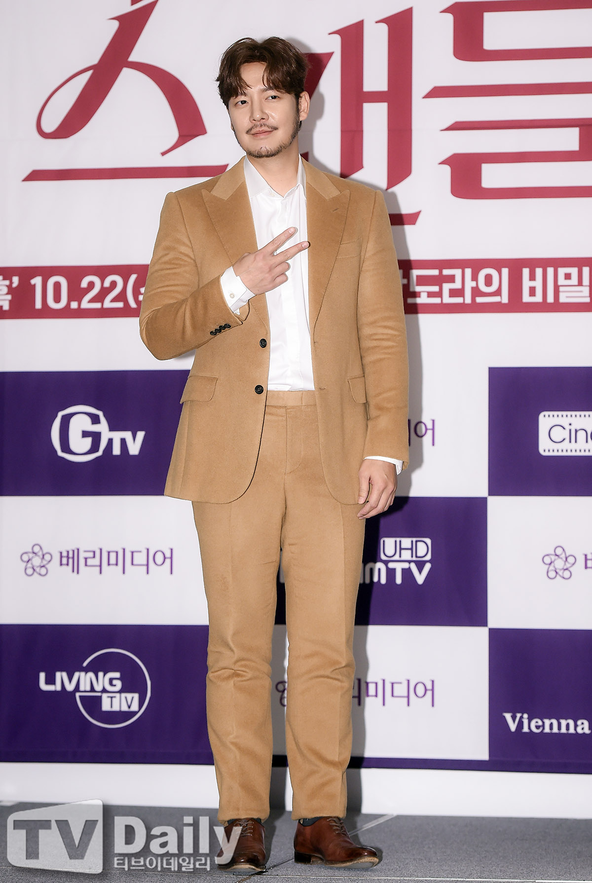 ƼºêÀ̵¥Àϸ® Æ÷Åä