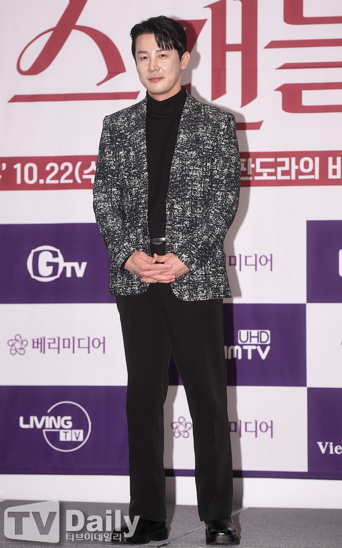 ƼºêÀ̵¥Àϸ® Æ÷Åä