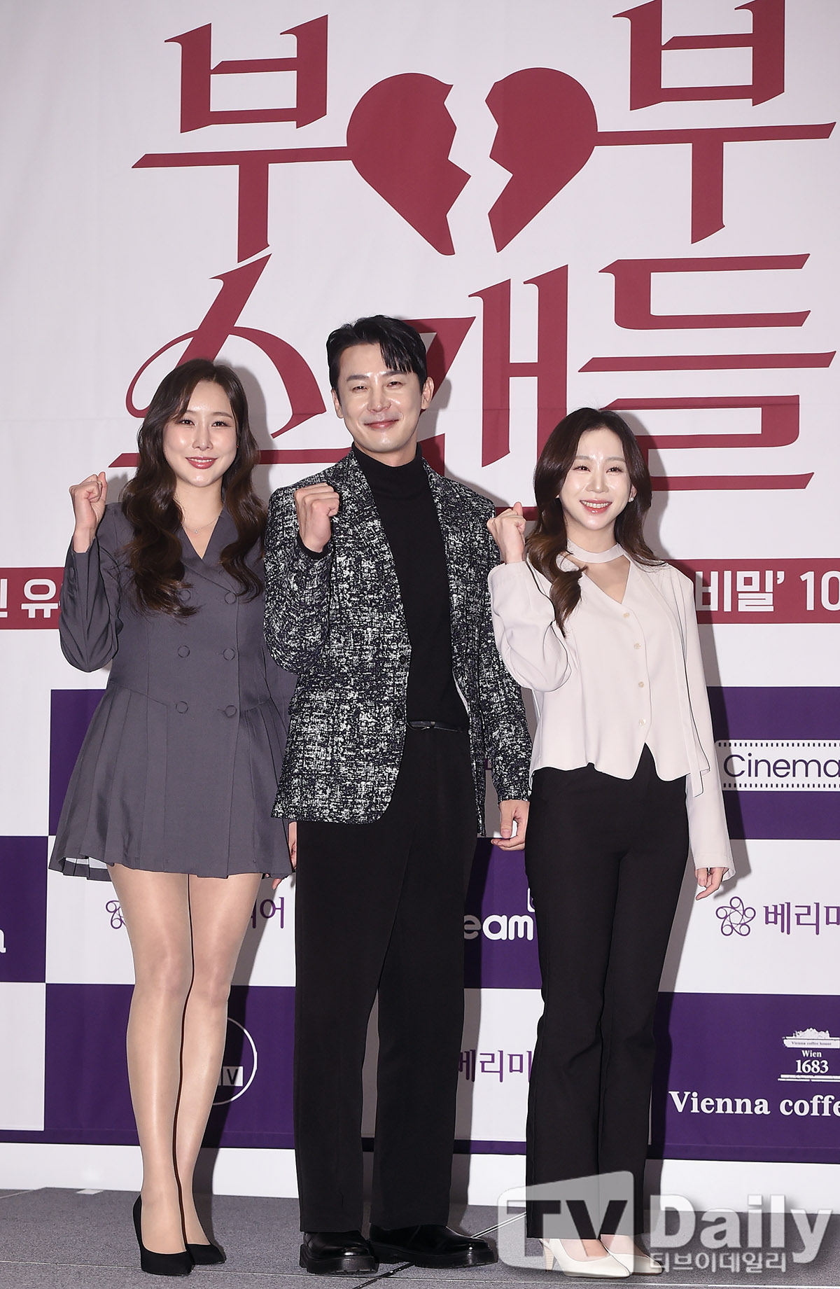 ƼºêÀ̵¥Àϸ® Æ÷Åä