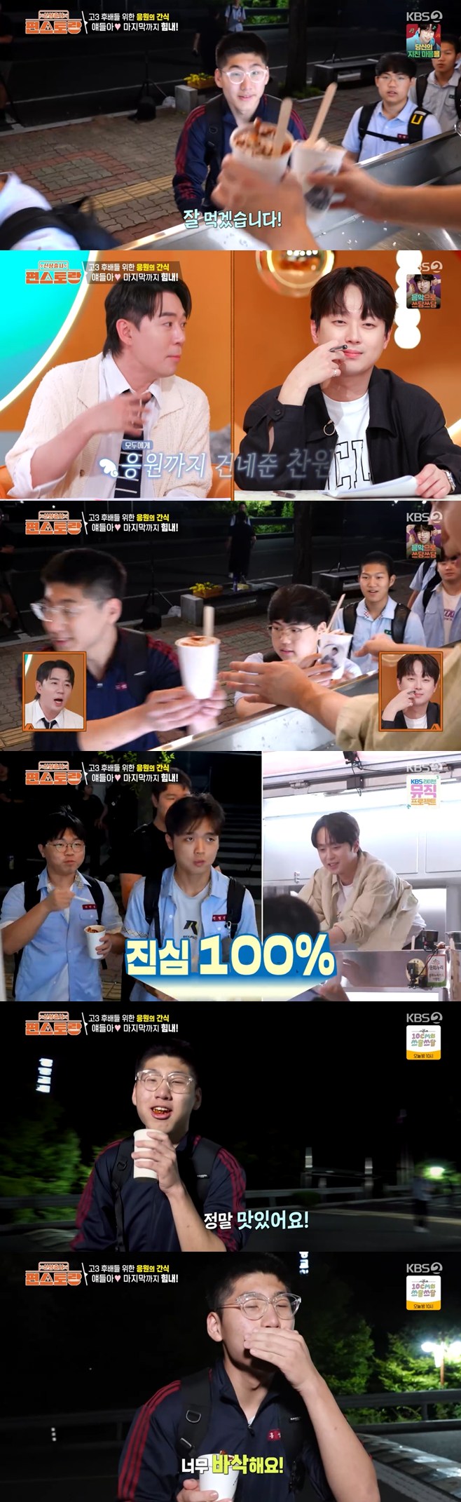 ƼºêÀ̵¥Àϸ® Æ÷Åä