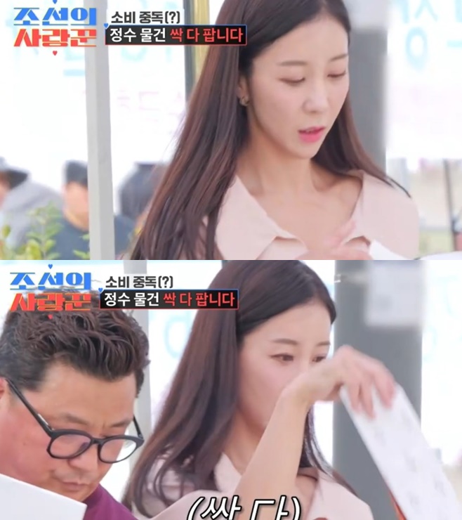 Ƽ���̵��ϸ� ����