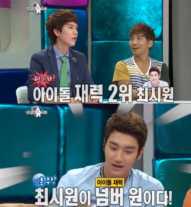 ƼºêÀ̵¥Àϸ® Æ÷Åä