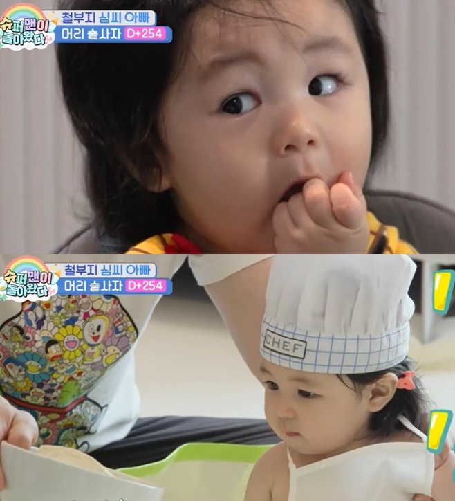 ƼºêÀ̵¥Àϸ® Æ÷Åä