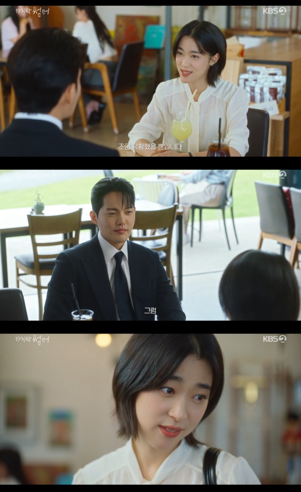 Ƽ���̵��ϸ� ����