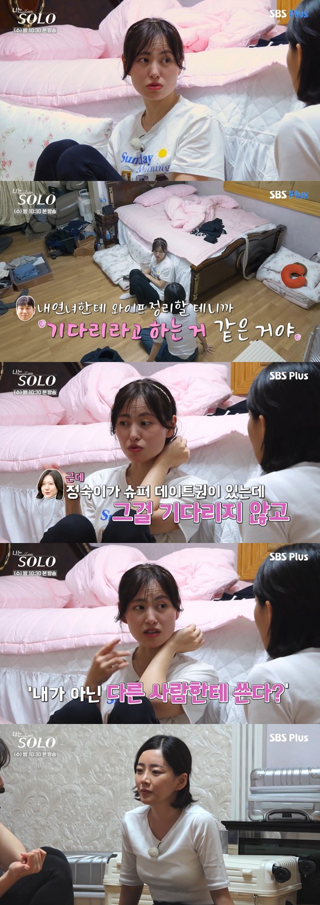 Ƽ���̵��ϸ� ����