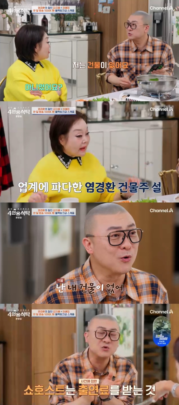 ƼºêÀ̵¥Àϸ® Æ÷Åä