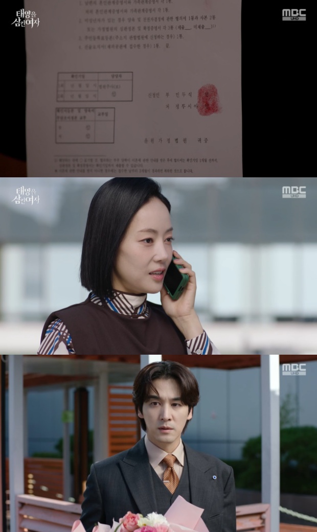 ƼºêÀ̵¥Àϸ® Æ÷Åä