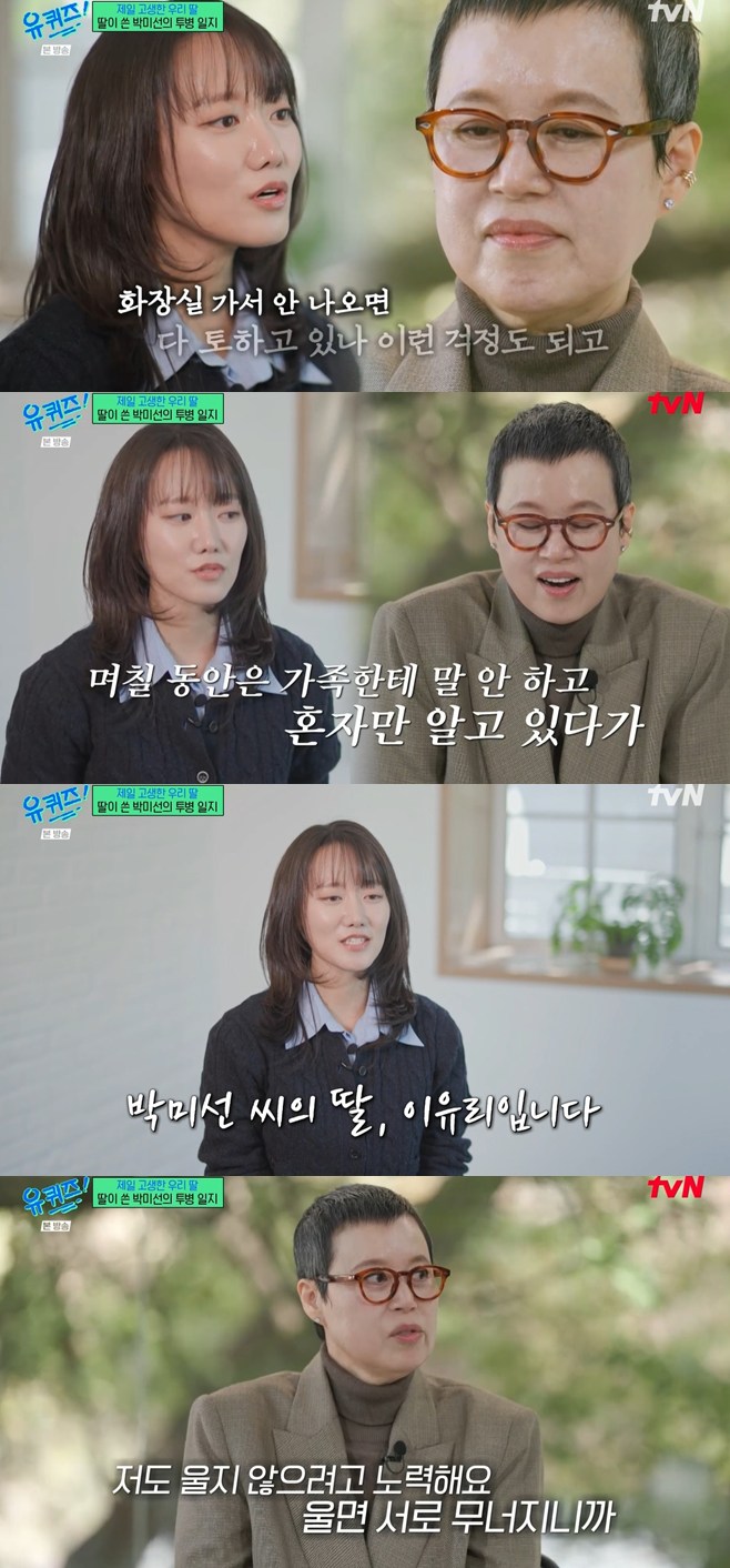 ƼºêÀ̵¥Àϸ® Æ÷Åä