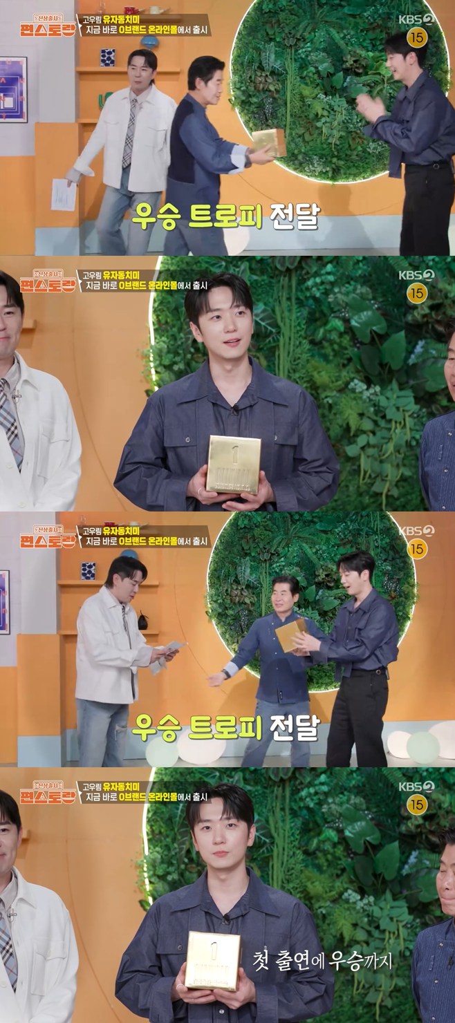 ƼºêÀ̵¥Àϸ® Æ÷Åä