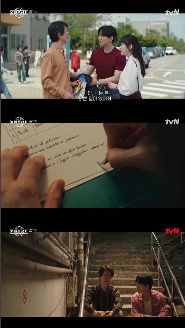 Ƽ���̵��ϸ� ����