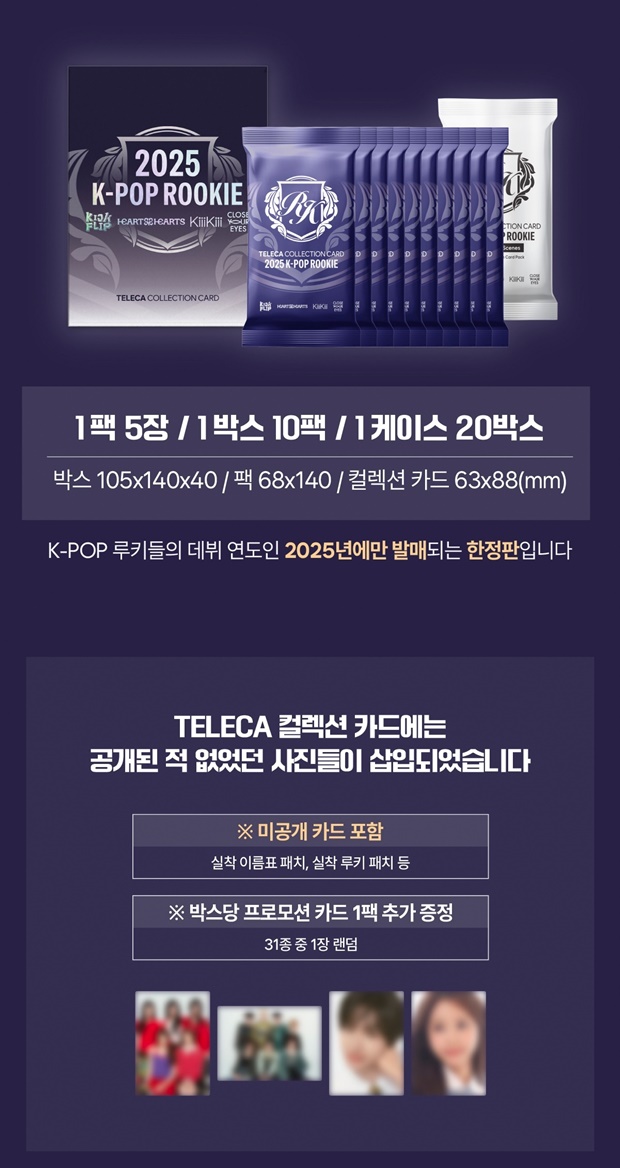 ƼºêÀ̵¥Àϸ® Æ÷Åä