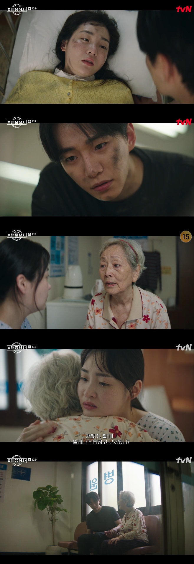 ƼºêÀ̵¥Àϸ® Æ÷Åä