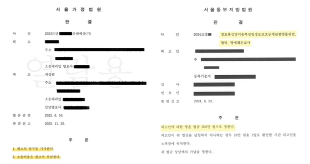 ƼºêÀ̵¥Àϸ® Æ÷Åä