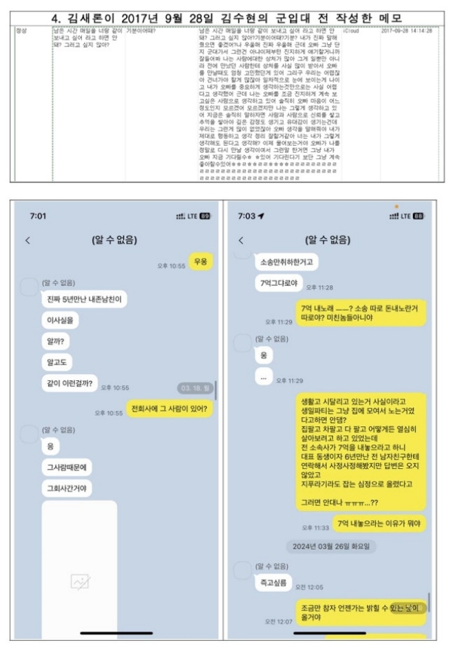 ƼºêÀ̵¥Àϸ® Æ÷Åä