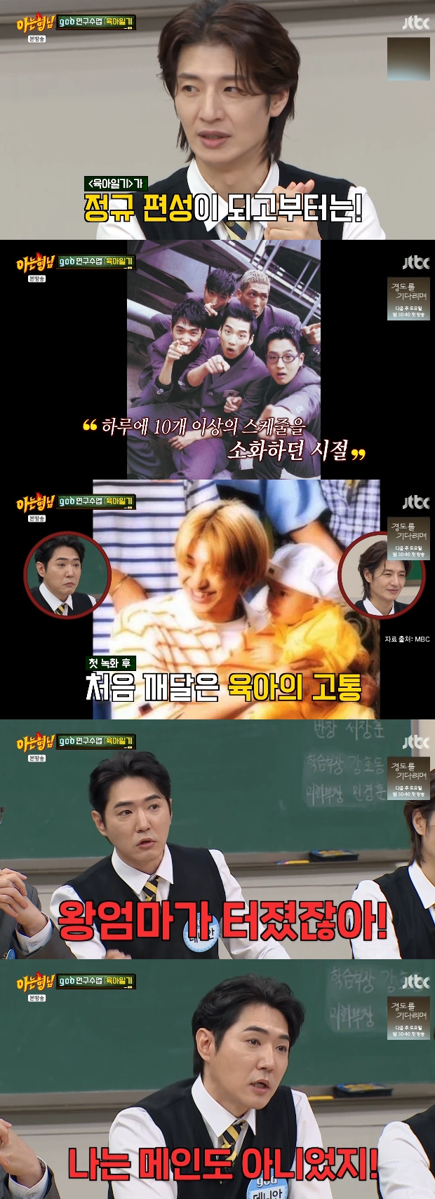 ƼºêÀ̵¥Àϸ® Æ÷Åä